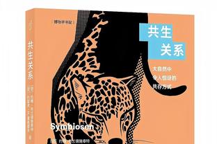 奥尼尔：不管有没有勒布朗 我都想为拉斯维加斯引进NBA球队