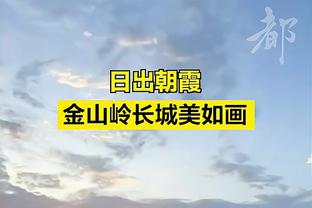 里夫斯：任何时候你击败这样一支攻防俱佳的球队 感觉都会很好