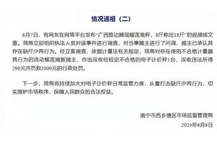 马祖拉：我们不断经历挑战才是成长 最近两场都保持了一定水准